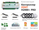 Купить ZONT H2000+ Pro Универсальный GSM / Wi-Fi / Etherrnet контроллер