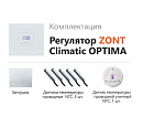 ZONT Climatic OPTIMA Погодозависимый автоматический регулятор без связи, управление с панели (1 ГВС+ 3 прямых/смесительных) с доставкой в Калугу