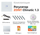 ZONT Climatic 1.3 Погодозависимый автоматический GSM / Wi-Fi регулятор (1 ГВС + 3 прямых/смесительных) с доставкой в Калугу
