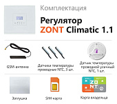 ZONT Climatic 1.1 Погодозависимый автоматический GSM / Wi-Fi регулятор (1 ГВС + 1прямой/смесительный)