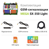 MEGA SX-350 Light Мини-контроллер с функциями охранной сигнализации