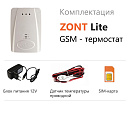 ZONT LITE GSM-термостат без веб-интерфейса (SMS, дозвон) с доставкой в Калугу