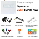 Отопительный термостат Zont SMART NEW Wi-Fi и GSM термостат для газовых и электрических котлов с доставкой в Калугу