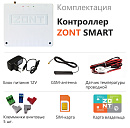 ZONT SMART Отопительный GSM контроллер на стену и DIN-рейку с доставкой в Калугу