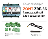 ZRE-66 Радиорелейный блок расширения для контроллеров H2000+ и C2000+(868 МГц)