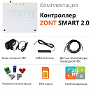 ZONT SMART 2.0 Отопительный GSM / Wi-Fi контроллер на стену и DIN-рейку с доставкой в Калугу